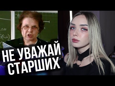 Видео: УСТУПИ МЕСТО, ЯЖМАТЬ | Истории из жизни