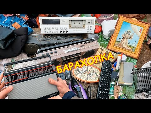Видео: Куча советской аудиотехники, шуруповерты по 20р - Реально! Поход на барахолке Санкт-Петербурга