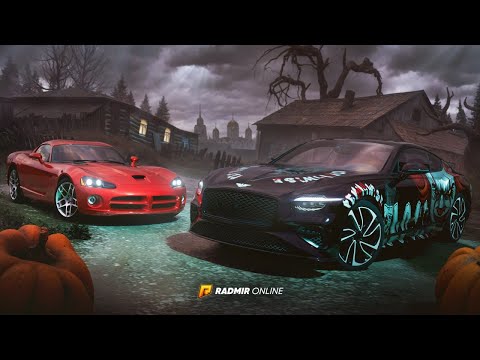 Видео: ХЕЛЛОУИНСКОЕ ОБНОВЛЕНИЕ ЗАВТРА!!! КАК ПОМЕНЯЛИСЬ СЕРВЕРА РАДМИРА