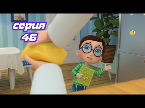 Видео: Премьера Новой Серии! Тайная Комната: Рабитесто в бегах! Погоня за тестом 🍞✨