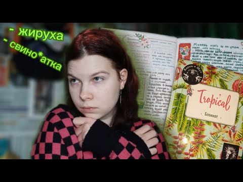 Видео: рпп. моя история