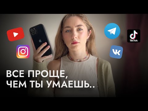 Видео: не удаляй Instagram, посмотри это и твоя зависимость исчезнет навсегда