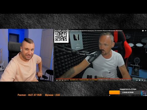 Видео: FREDGUITARIST И ГАПОН ПОЯСНЯЮТ КАК НУЖНО ЗНАКОМИТЬСЯ С ДЕВУШКАМИ