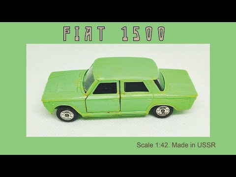 Видео: FIAT 1500 Масштабная модель СССР 1:43 #diecast #fiat #fiat1500 #car #римейк #cars #carslover