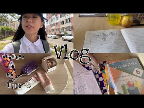 Видео: МЕНІҢ БІР КҮНІМ||ВЛОГ🌈🌥️☔️