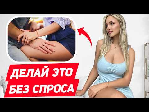 Видео: Эти 5 слабостей женщин не замечает 90% мужчин