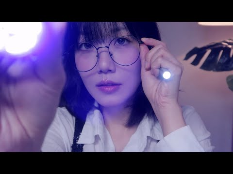 Видео: ASMR Секретный агент Нейронный Тест: Если вы пройдете, вы агент. Cranial Nerve Exam