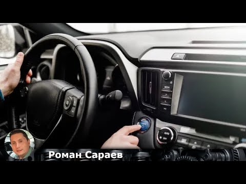 Видео: Выключение двигателя на светофоре: экономия топлива или бесполезная трата?