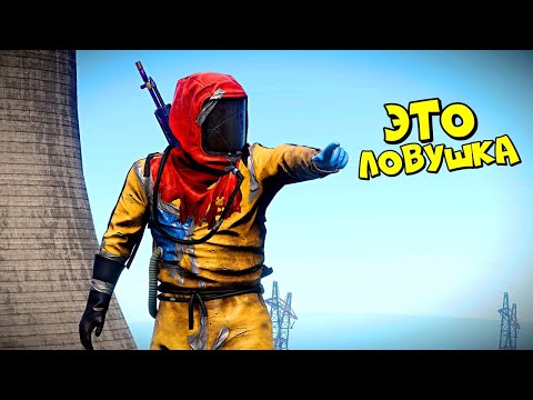 Видео: ЛОВУШКА! СОЛО ВЫЖИВАНИЕ на ЗАБИТОМ СЕРВЕРЕ в RUST/РАСТ