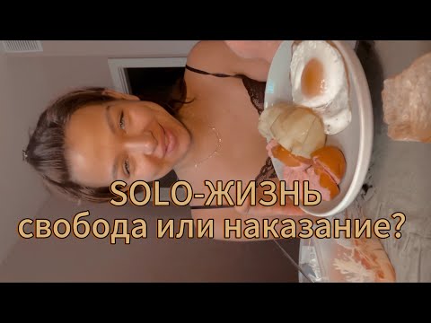 Видео: МУКБАНГ-ЗАВТРАК 