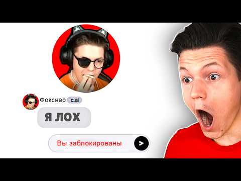 Видео: МОЙ ФЕЙК КЛОН ЗАТРОЛЛИЛ МЕНЯ...