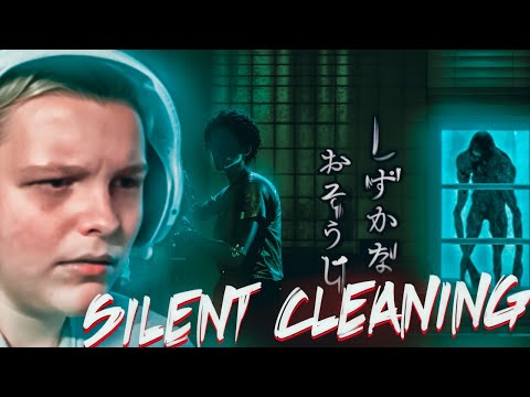 Видео: ТИХАЯ УБОРКА ► Silent Cleaning
