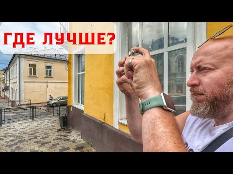Видео: Съездил в Смоленск и полюбил Беларусь