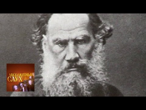 Видео: Абсолютный слух. Выпуск от 16.01.13 / Телеканал Культура