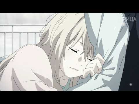 Видео: -AMV- Ты хочешь, чтобы я жила?