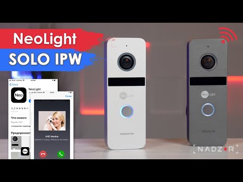 Видео: IP видеопанель NeoLight SOLO IPW | Работает без домофона.