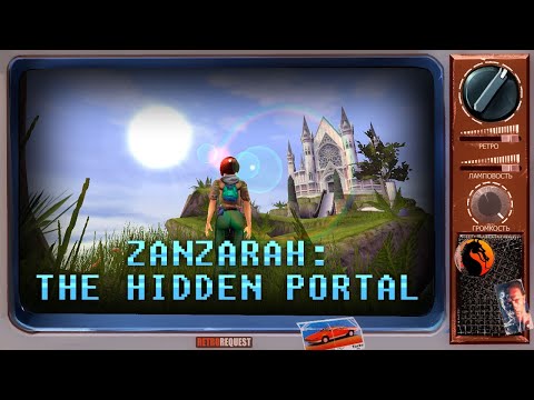 Видео: ZanZarah: The Hidden Portal [Ретрореквест]