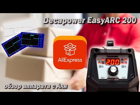 Видео: Обзор Decapower Easyarc 200. Аппарат, достойный внимания. Разбор. Замеры. Графики.