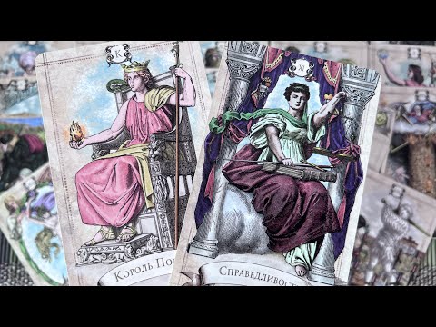 Видео: НЕ ПОВЕРИШЬ... 🔆 Кто думал о тебе всю ночь сегодня?