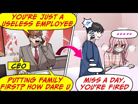 Видео: [Manga Dub] Мой босс угрожал мне за то, что я ухаживал за больной дочерью, но она же директор...!...