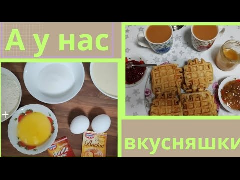 Видео: Чего нибудь хочется 🤔,отвечаю на комментарии 😀, занимаемся вином🍷, квасим капусту 🥬, варим борщ 🍲