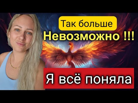 Видео: Это видео далось мне нелегко… но я должна была это сказать!/Лиса в Америке/Жизнь в США/Новости/Влог