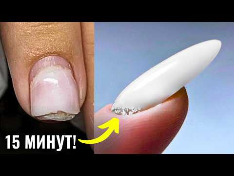 Видео: ГЛАВНЫЙ СЕКРЕТ БЫСТРОГО НАРАЩИВАНИЯ на ВЕРХНИЕ ФОРМЫ!