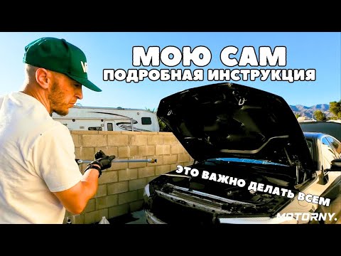 Видео: Мойка радиаторов BMW 530i G30