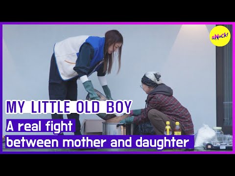 Видео: [МОЙ МАЛЕНЬКИЙ МАЛЬЧИК] Настоящая ссора между матерью и дочерью. (АНГЛИЙСКИЕ СУБТИТРЫ)