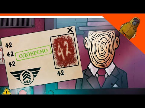 Видео: 😈 ЧЕЛЛЕНДЖ ПУСКАЕМ ТОЛЬКО МОНСТРОВ! ЭТО НЕ МОЙ СОСЕД! 🔥 That's not my neighbor Прохождение