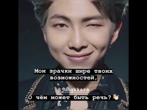 Видео: 🖤 Лучшая подборка цитат | цитаты BTS 🖤