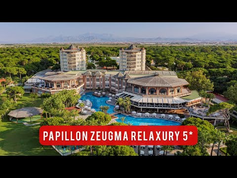 Видео: PAPILLON ZEUGMA RELAXURY 5* обзор отличного семейного отеля в Белеке!