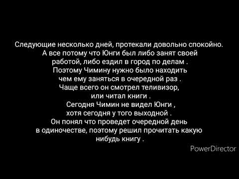 Видео: Фф ЮнМины "my sweet waiter " 7 часть