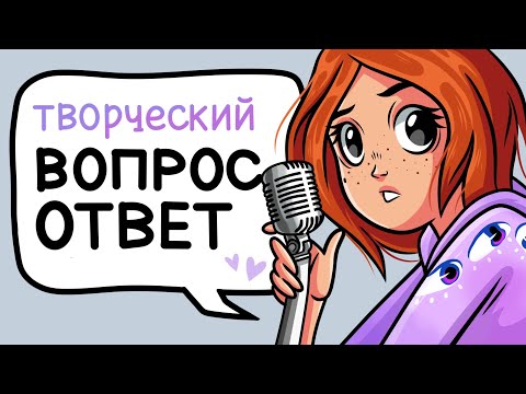 Видео: АртБлок, Заказы и Хейтеры
