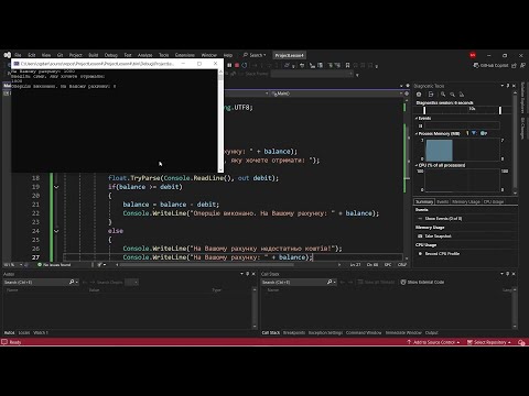 Видео: C# Умовний оператор if