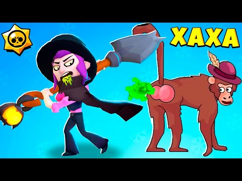 Видео: ТИК ТОК ПРИКОЛЫ В БРАВЛ СТАРС #10