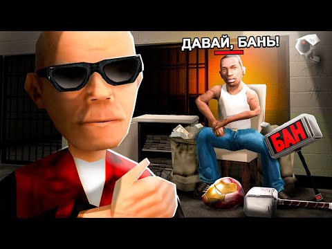 Видео: ВЫЧИСЛИЛ МАХИНАЦИИ НАГЛОГО КИДКА в GTA SAMP