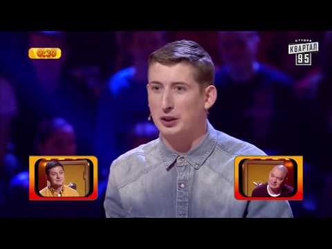 Видео: +100 000 - Бедная Катя с Голой Попой | Рассмеши Комика 2017 Лучшее