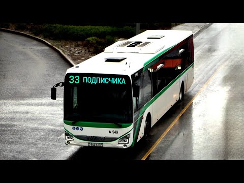 Видео: 33 ПОДПИСЧИКА (10.08.2025)