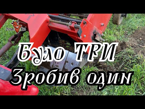 Видео: Транспортера копачка "Wirax" тепер Норм!  Доварив Ніж  #ІванКо, #IvanKo, #ІванКомпані