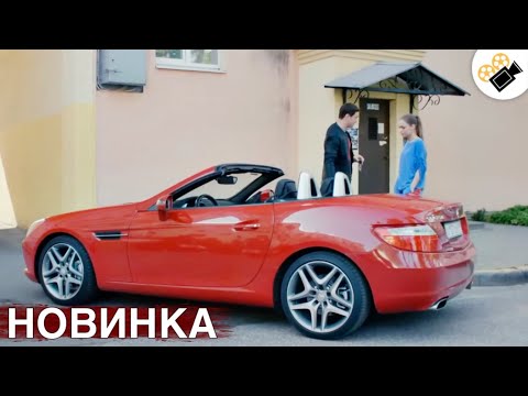 Видео: НОВЫЙ ФИЛЬМ ТОЛЬКО ВЫШЕЛ НА ЭКРАНЫ! НА РЕАЛЬНЫХ СОБЫТИЯХ! "Исправленному Верить" ВСЕ СЕРИИ ПОДРЯД