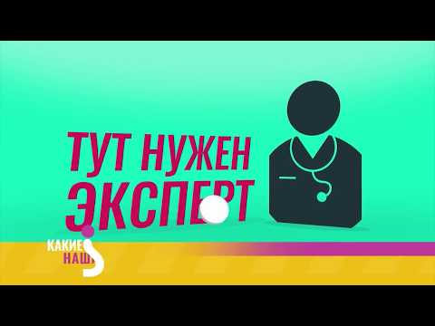 Видео: Прививка АКДС. Программа "Какие наши роды"