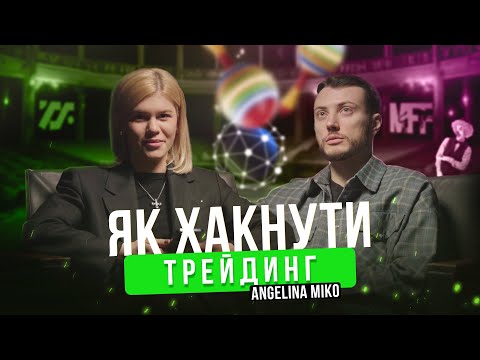 Видео: Vlad Gap - Крипта В 2024 Помре? Про Скам в Проп Трейдингових Компаніях TFF та PIPS закриваються?