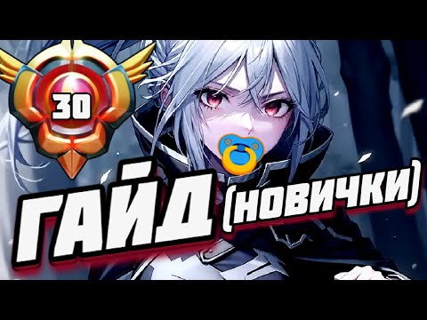 Видео: 🍻DROW RANGER : ГАЙД ДЛЯ НОВИЧКОВ DOTA 2 (7.38) ● ДРОВКА IMBA DOTA 2 GUIDE