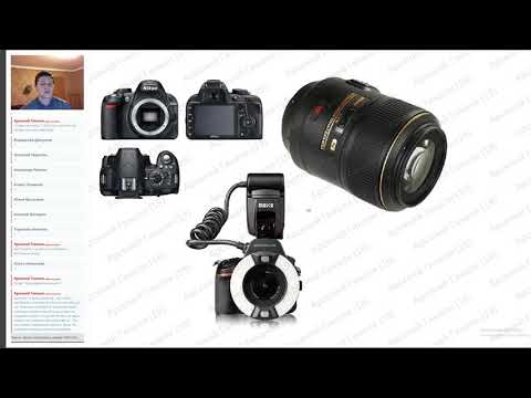 Видео: Вебинар Ивана Казадаева