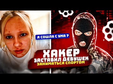 Видео: ХАКЕРСКИЕ ФОКУСЫ В ЧАТ РУЛЕТКЕ
