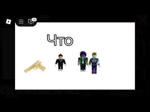 Видео: Страшная Тайна (Альфа)￼￼