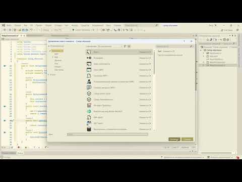 Видео: WPF на примере игры Сапер.