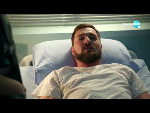 Видео: Откраднат живот - сезон 10, епизод 23 (2020)