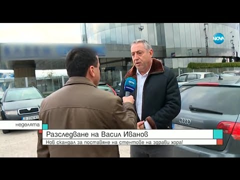 Видео: РАЗСЛЕДВАНЕ: Нов скандал за поставяне на стентове на здрави хора